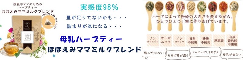 �قق��݃}�}�~���N�u�����h����n�[�u�e�B���T�C�g